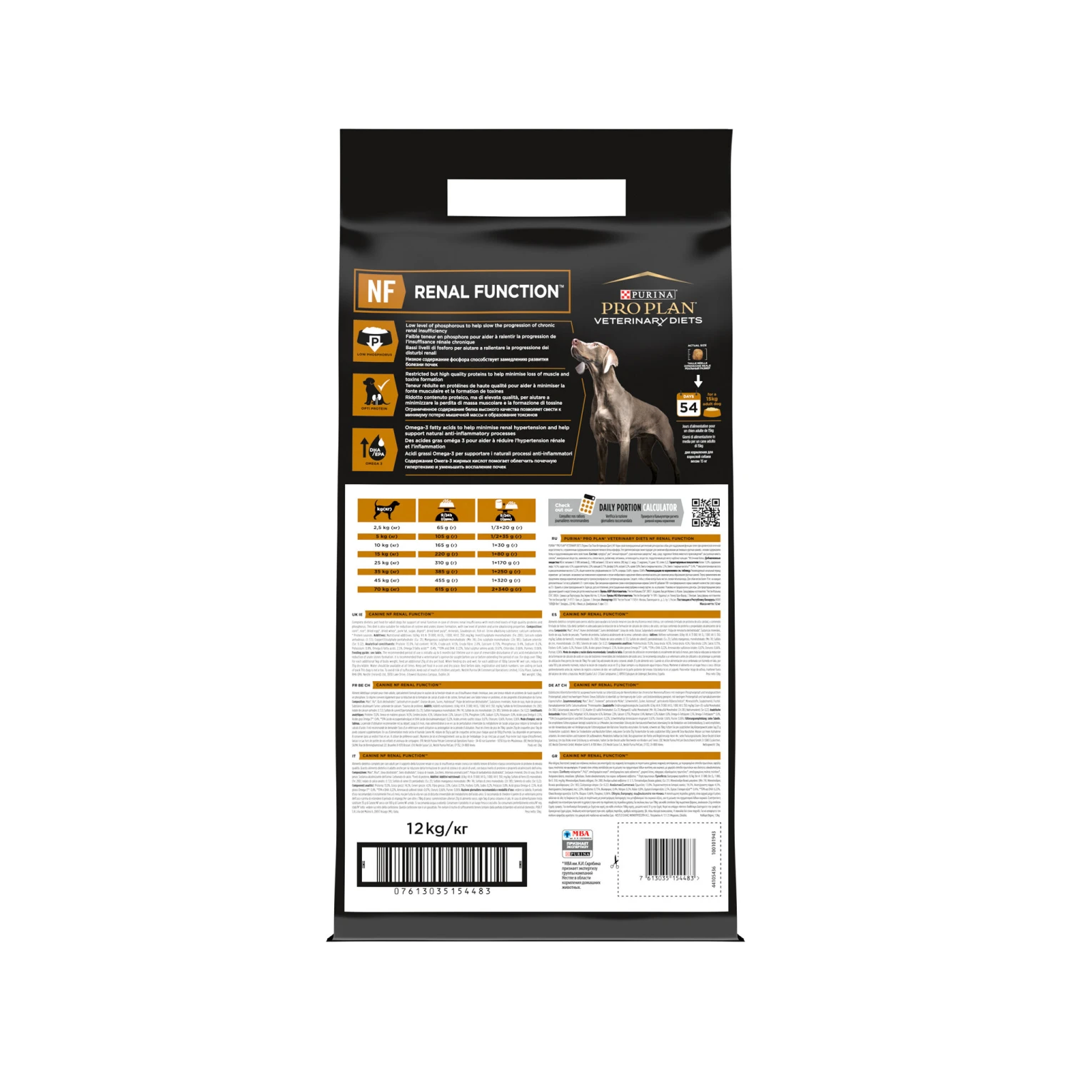 Purina Pro Plan Veterinary Diets NF Renal Function - Hond 7 Purina Pro Plan Veterinary Diets NF Renal Function - Hond - Afbeelding 7