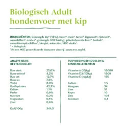 Yarrah - Droogvoer Hond Met Kip Bio -Hondenbenodigdheden Winkel yarrah droogvoer hond met kip bio 201182 1000 none